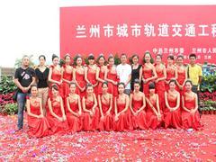 蘭州中藝商務策劃有限責任公司 專業(yè)批發(fā)供應全方位商務活動策劃服務