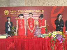 飛揚文化傳播 專業(yè)會展策劃服務，助力品牌騰飛