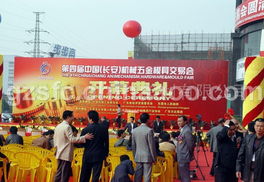 廣州禮儀慶典策劃與會展策劃 全方位專業(yè)服務(wù)助力企業(yè)品牌提升