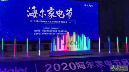 南陽市新品發布會 手印能量柱與推桿卷軸啟動道具租賃服務，打造創意會展策劃新體驗